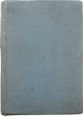 Снессорева С.И. Земная жизнь Пресвятой Богородицы и описание святых чудотворных ее икон... СПб., 1891.